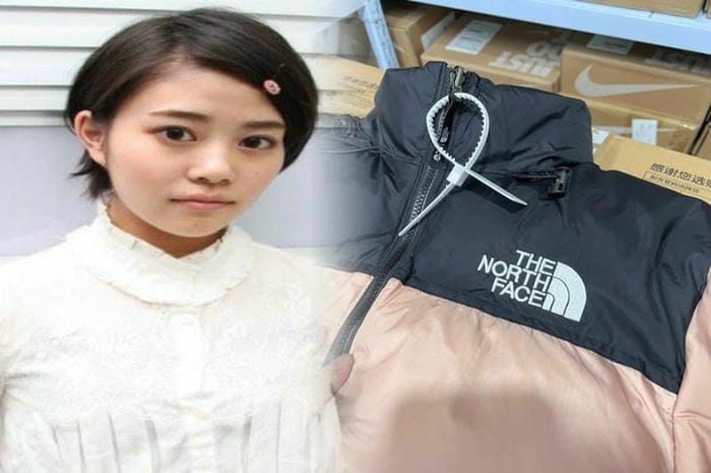 ノース フェイス クール マックス