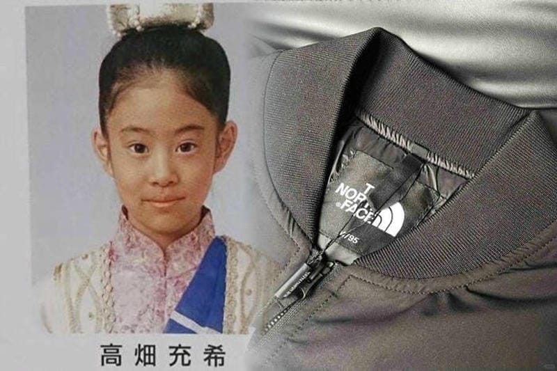 インター パーク ノース フェイス