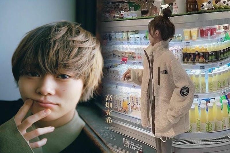 ザ グローブ オンライン ショップ