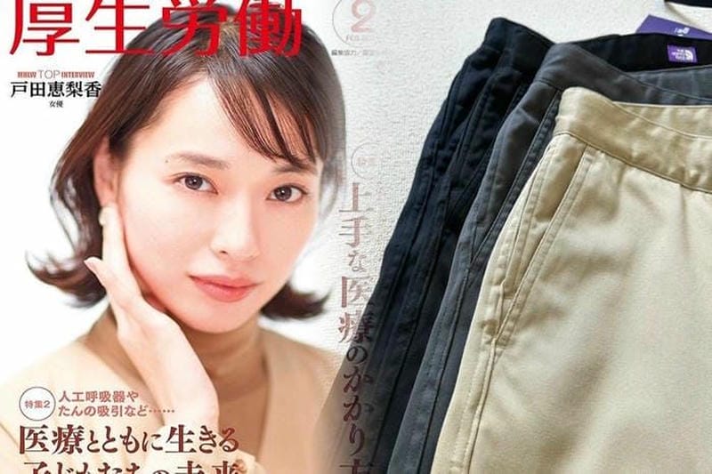 ノース フェイス スタンダード 大阪