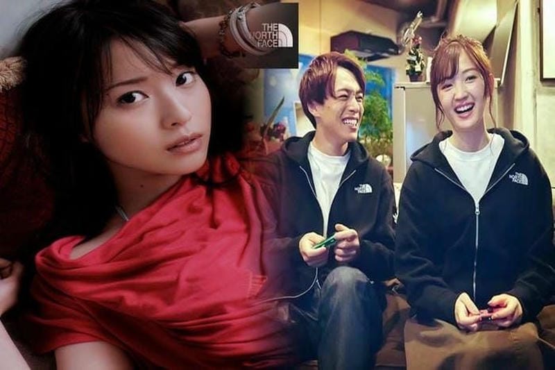 知床 自然 センター ノース フェイス