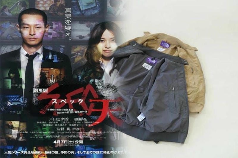 ノース フェイス ゴアテック ス 迷彩