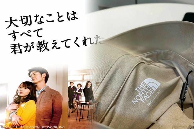 ノース フェイス アウトレット 酒々井