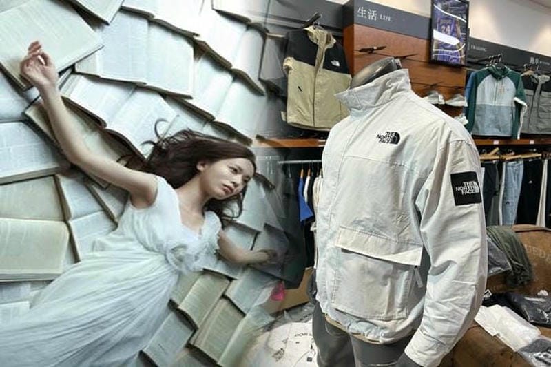 新宿 伊勢丹 ノース フェイス レディース