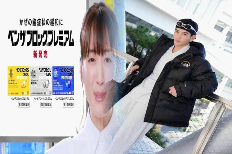 キャンプ シエラ ノース フェイス