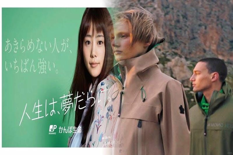 モンクレール 本店