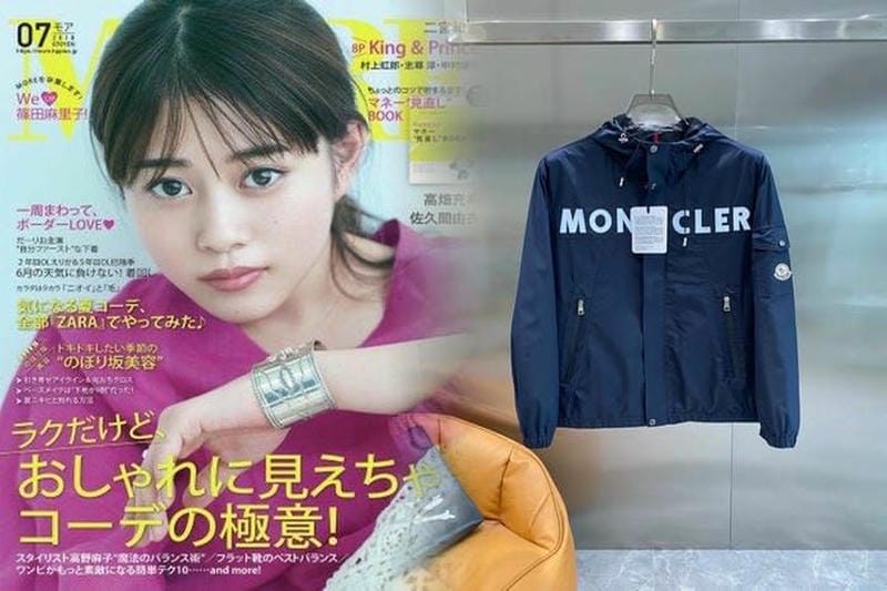 モンクレール 買取