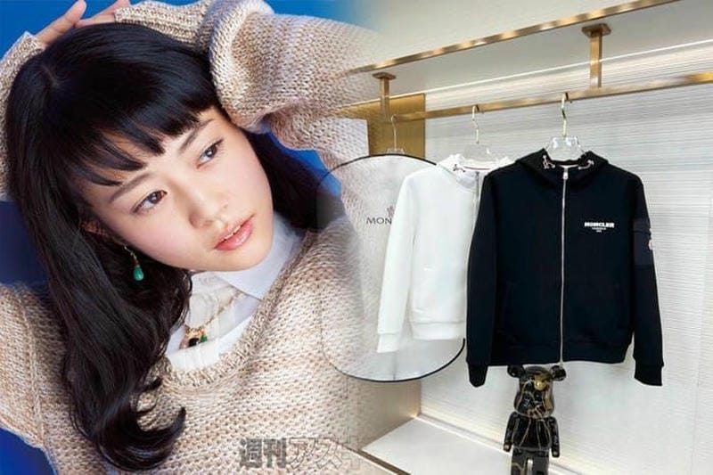 恵比寿 モンクレール