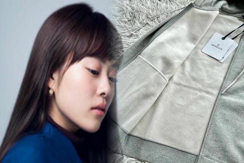Monclerコードの確認方法