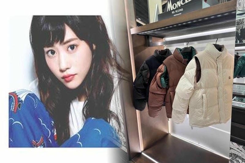 2019/20新作★関税込 MONCLER TORCON ダウンジャケット
