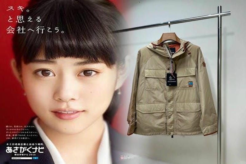 モンクレール サイズ 表