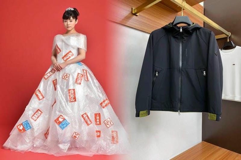 モンクレール エルミンヌ