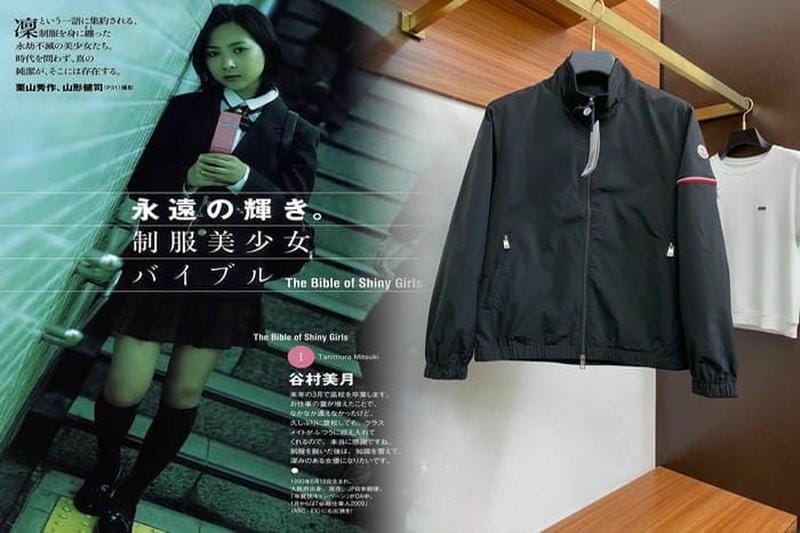 モンクレール メンズ 店舗