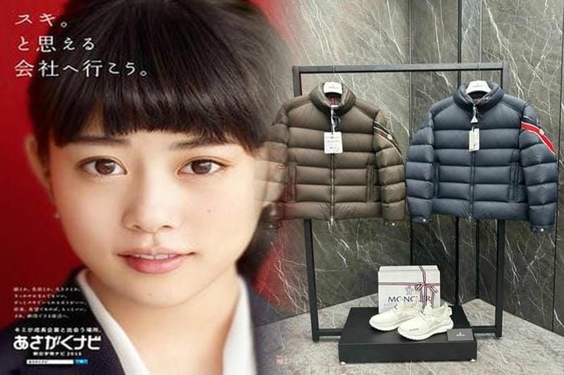 adidas モンクレール