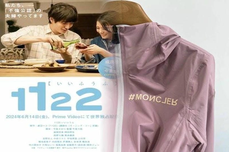 Monclerタグの見分け方【偽物対策】