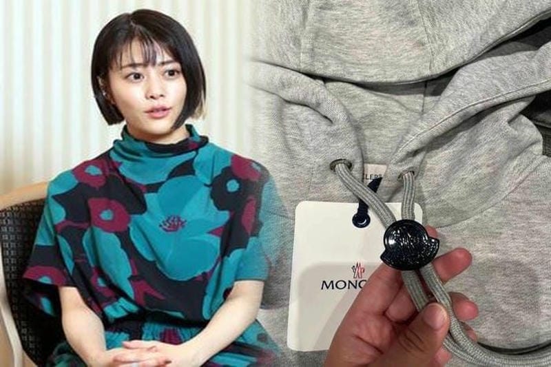 モンクレール モカ レディース