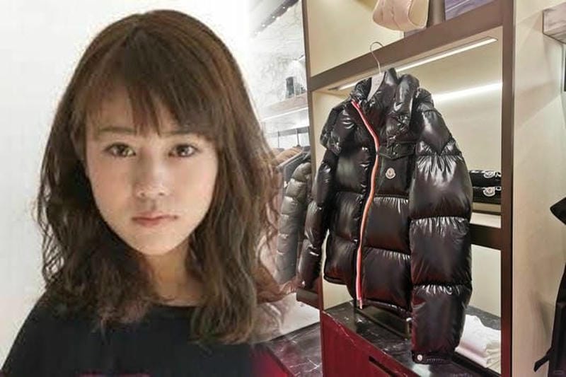 モンクレール エベレスト 定価