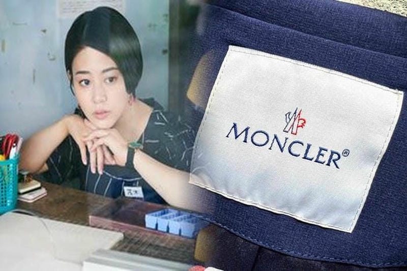 激安購入サイトで買うモンクレールは本物？安全性を解説