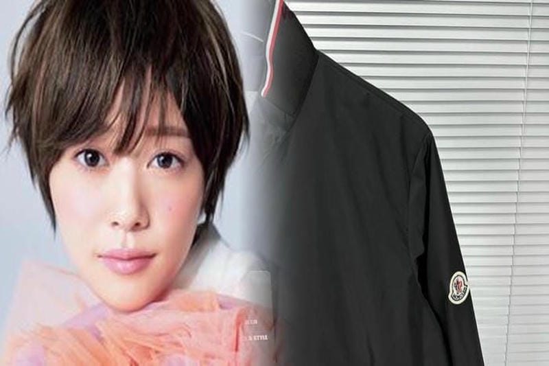 モンクレール クリーニング 埼玉