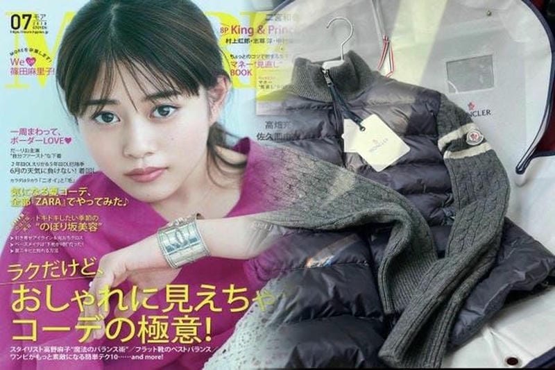 ロンドン アウトレット モンクレール