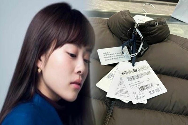 モンクレール クリーニング 断 られる