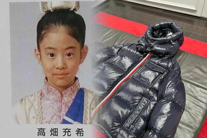 御殿場 アウトレット モンクレール セール