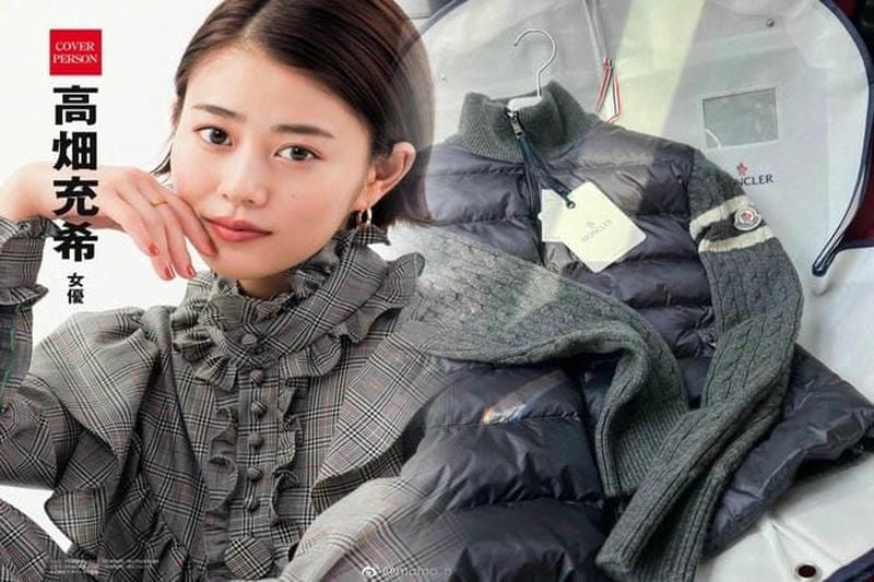 三宮 モンクレール