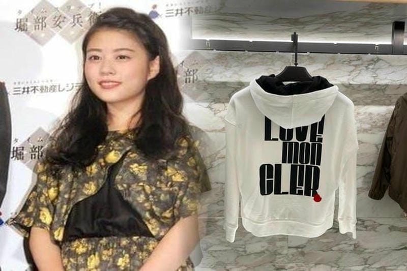 モンクレール ルミネ