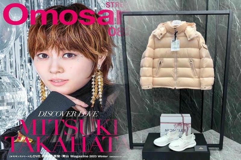 超限定♪MONCLER モンクレール 袖ロゴ&ゼブラロゴパッチ付サファリ風Tシャツ