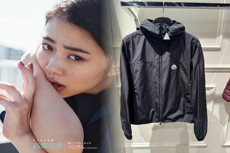 伊勢丹 モンクレール