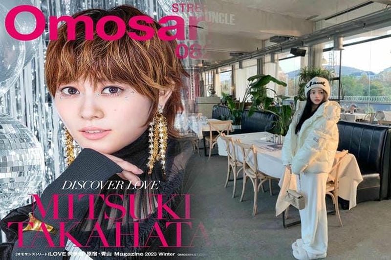 【モンクレール】部屋着に見えがちなモコモコフリース着こなし術！〈スタイリスト城長さくら発〉