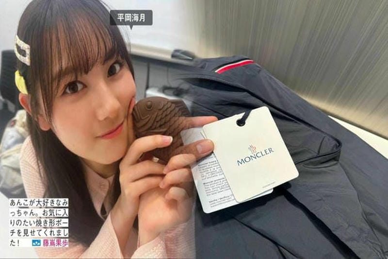 モンクレール イギリス