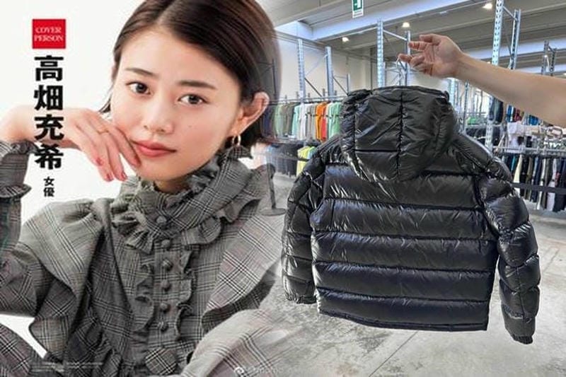 モンクレール シリアル