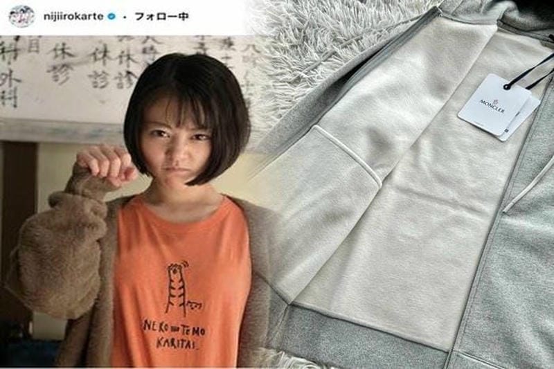 モンクレール 高 すぎる