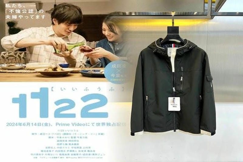 モンクレール タグ 切る