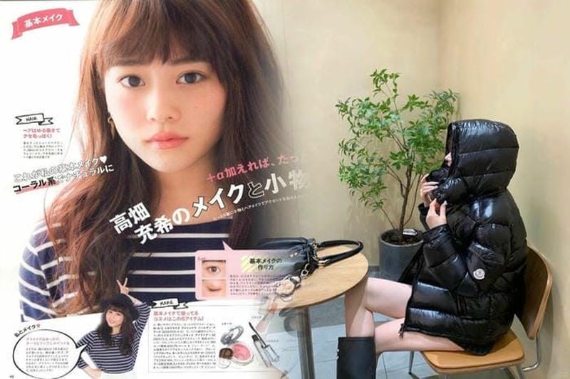 モンクレール 41310