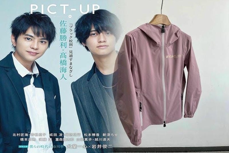 フリル付きMonclerナイロンパーカーレディース人気