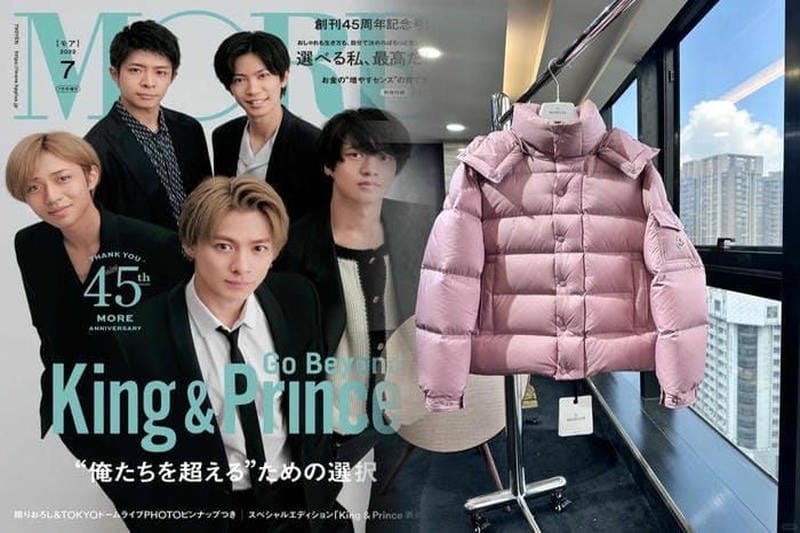 モンクレール rinkan