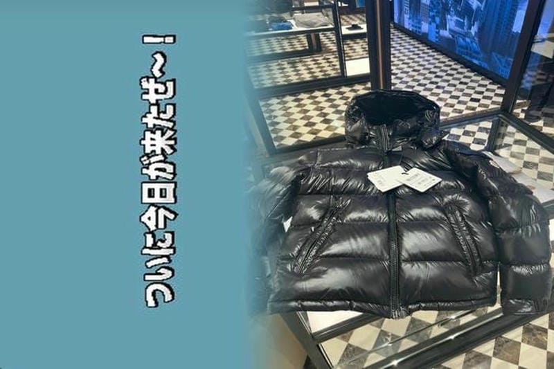 モンクレール 定番 メンズ