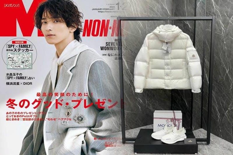 Monclerダウンを最もお得に購入する時期は？