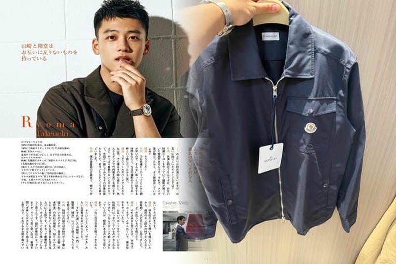 モンクレール ブランソン中古市場の相場は？リセールバリューと買取情報まとめ