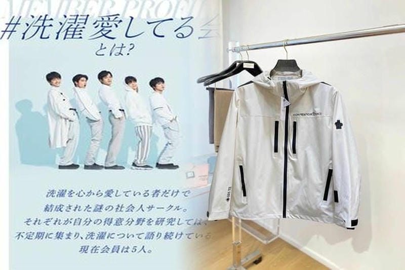 成田 空港 免税 店 モンクレール