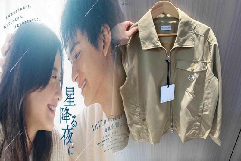 モンクレール orophin taleve 違い