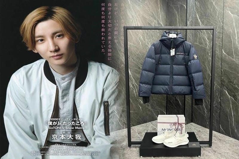 ウィーン モンクレール