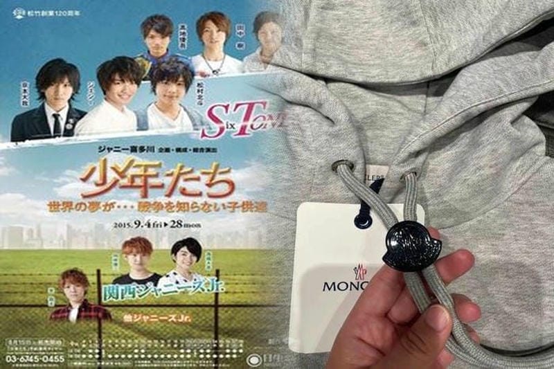 MonclerNFCタグの役割と確認方法を徹底解説