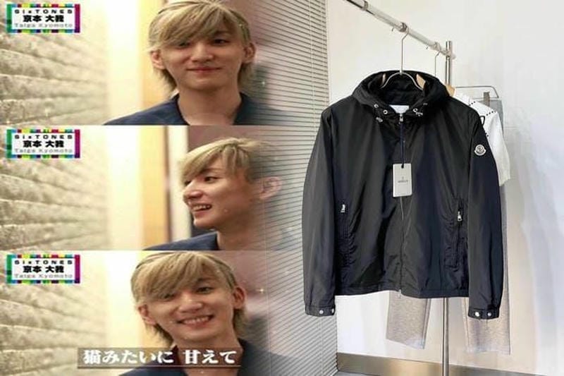 モンクレール タグ 切る