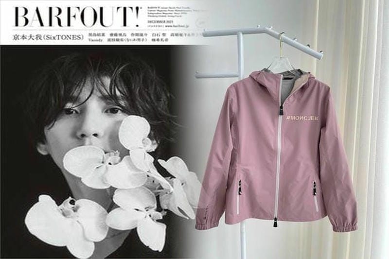 株式会社Monclerジャパンの年収は？