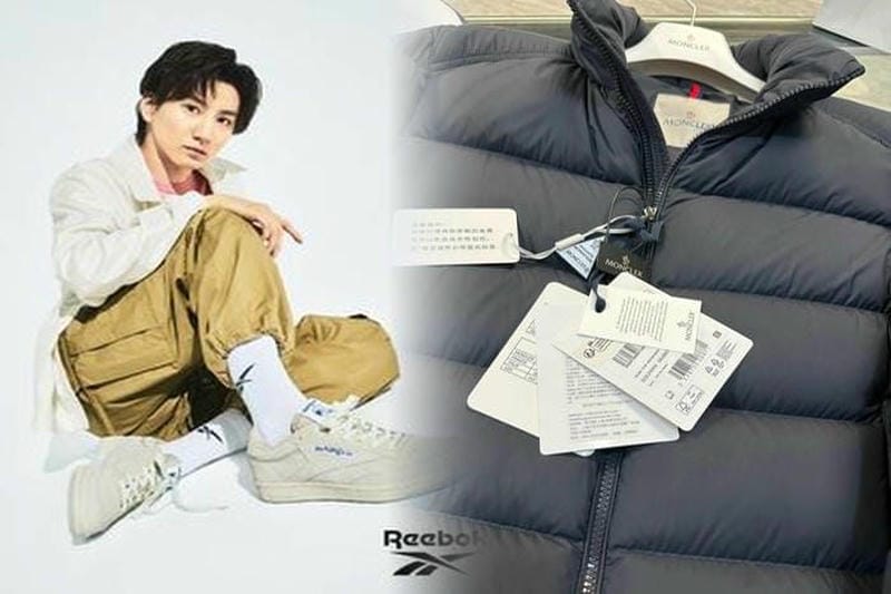 モンクレール 買取 相場