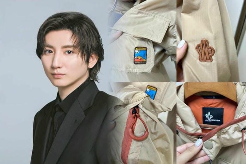 モンクレール アルベリック