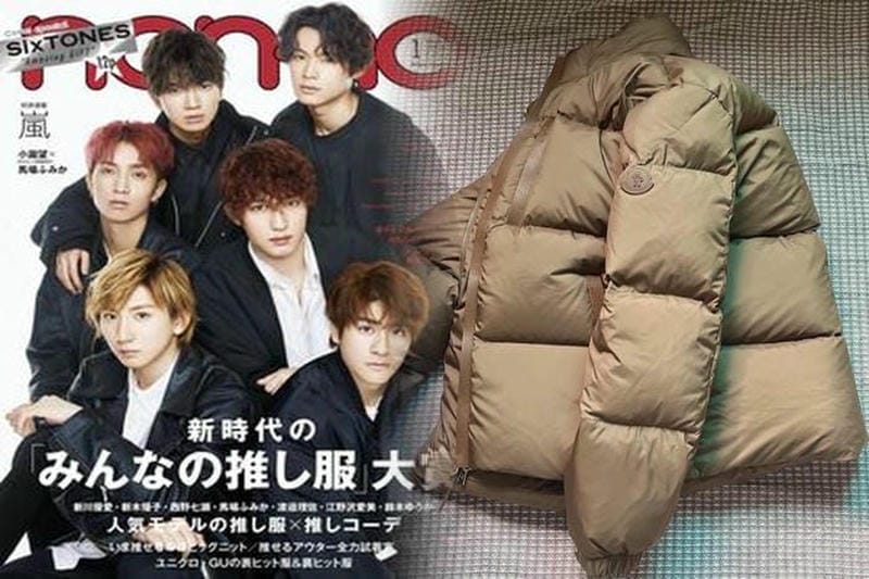 モンクレール 長島 品 揃え